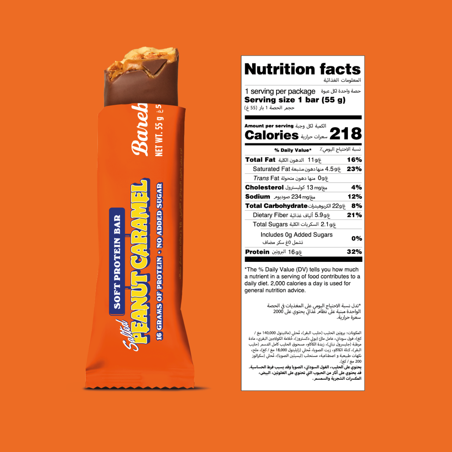 Peanut Caramels - Image 2